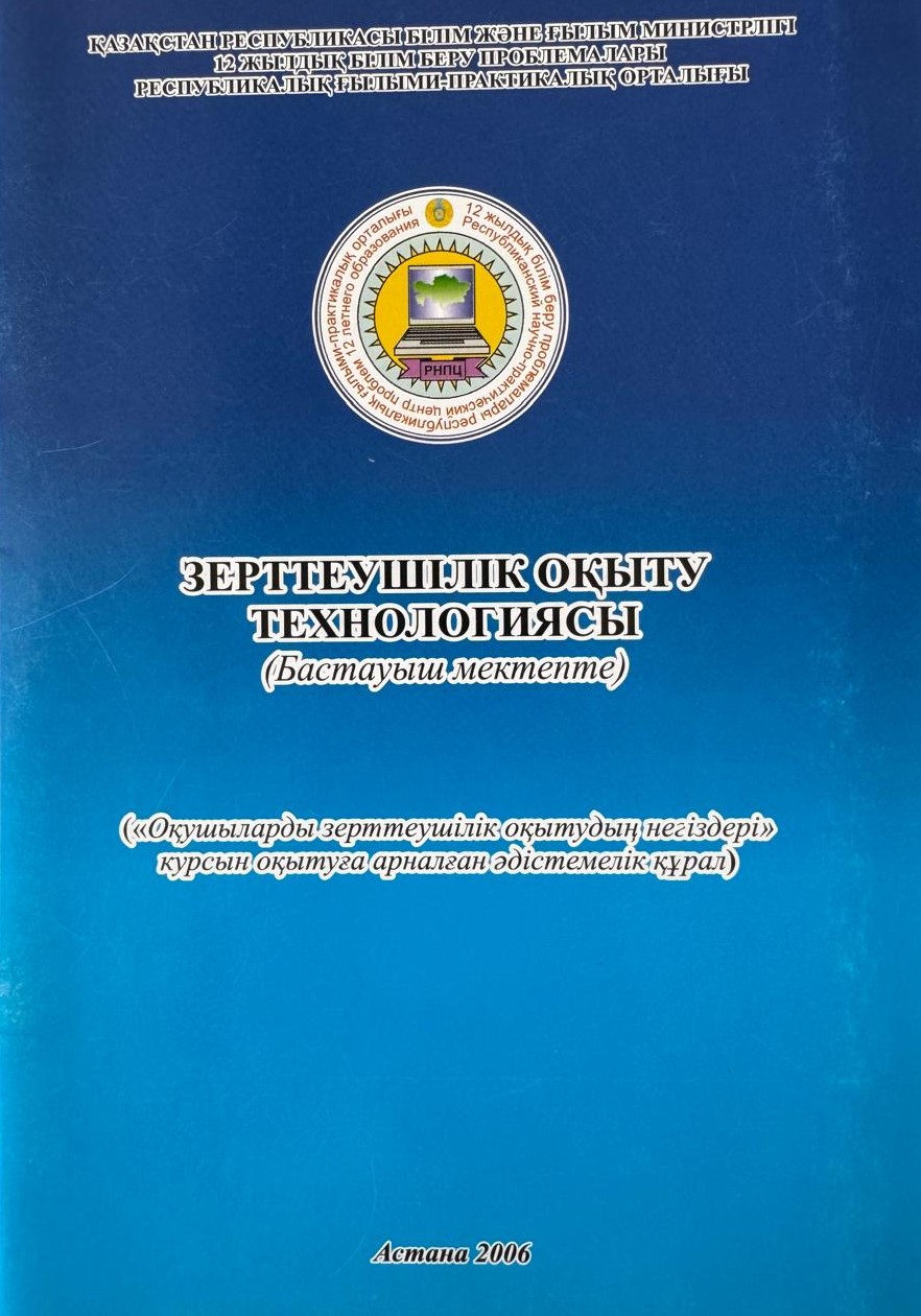 Книга 3 титулка