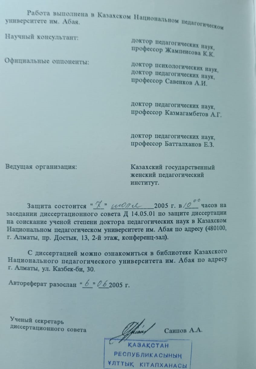 Книга 1 содержание