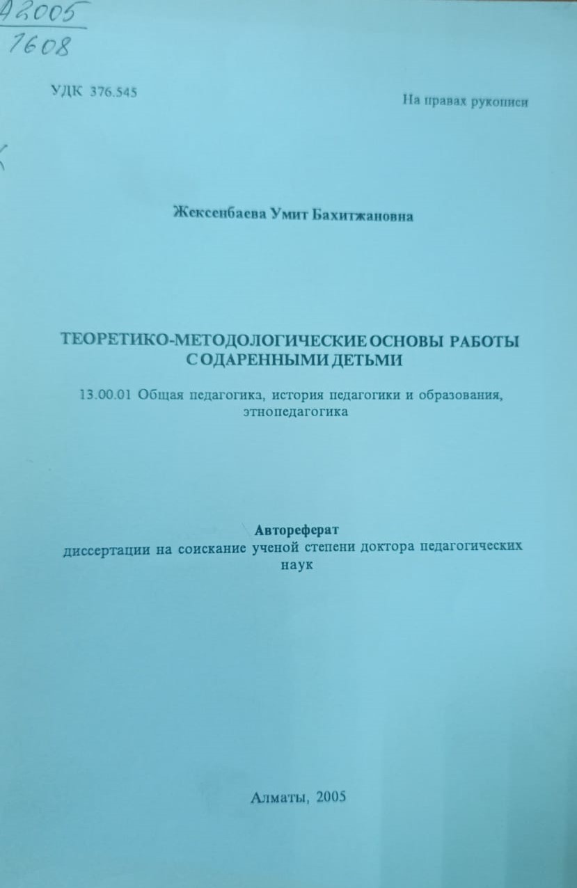 Книга 1 титулка
