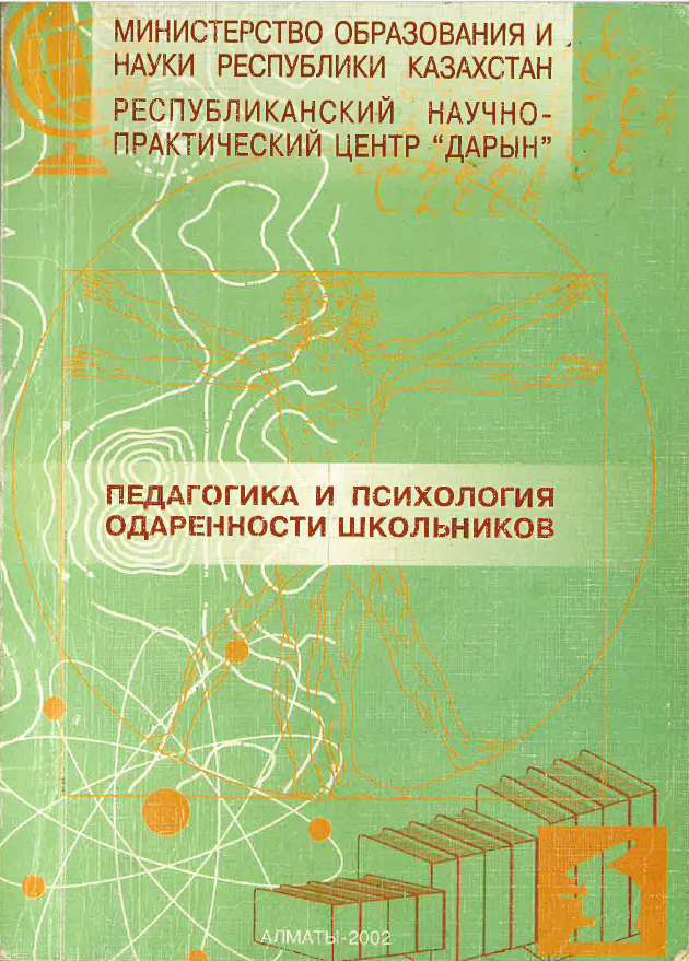 Книга 3 титулка
