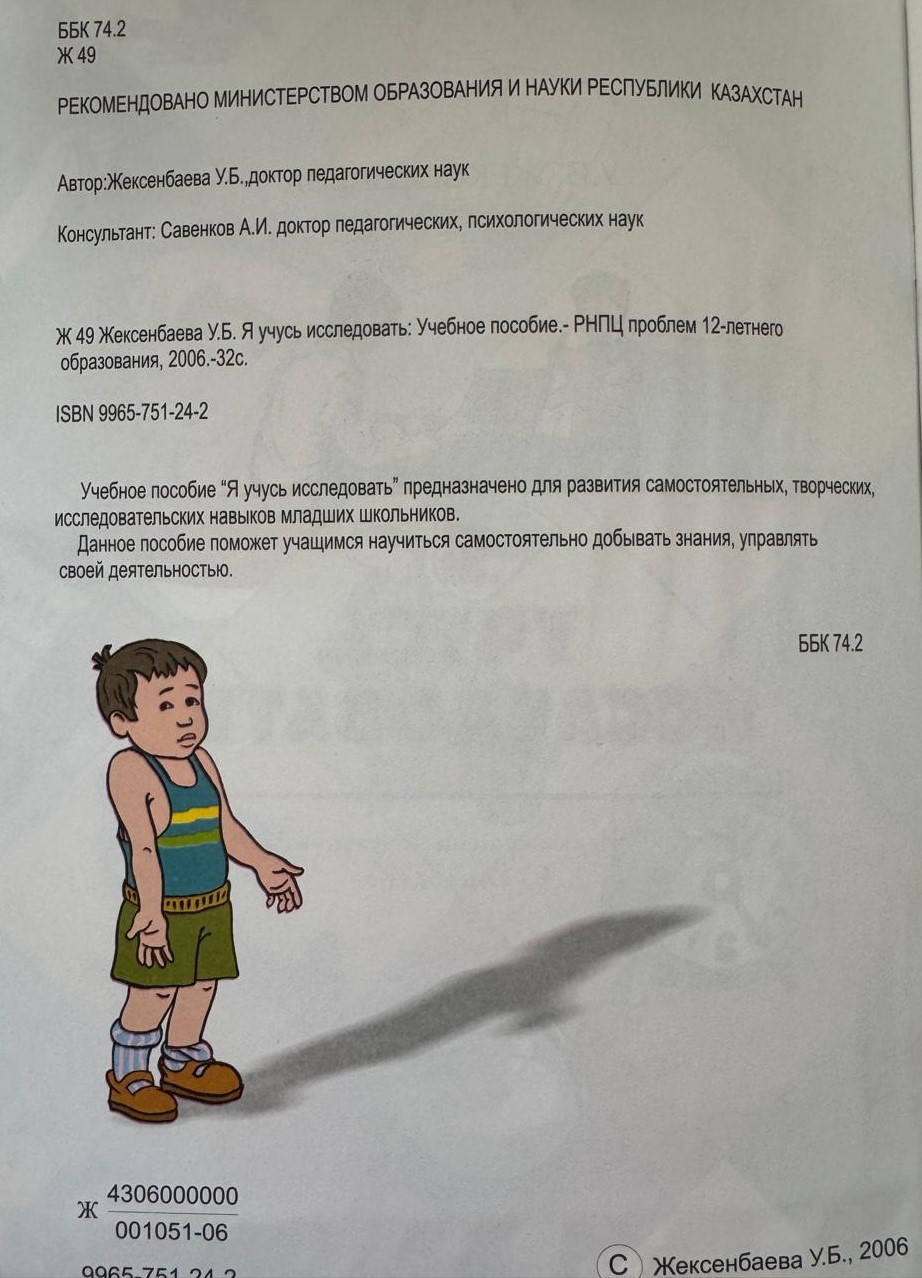 Книга 3 содержание