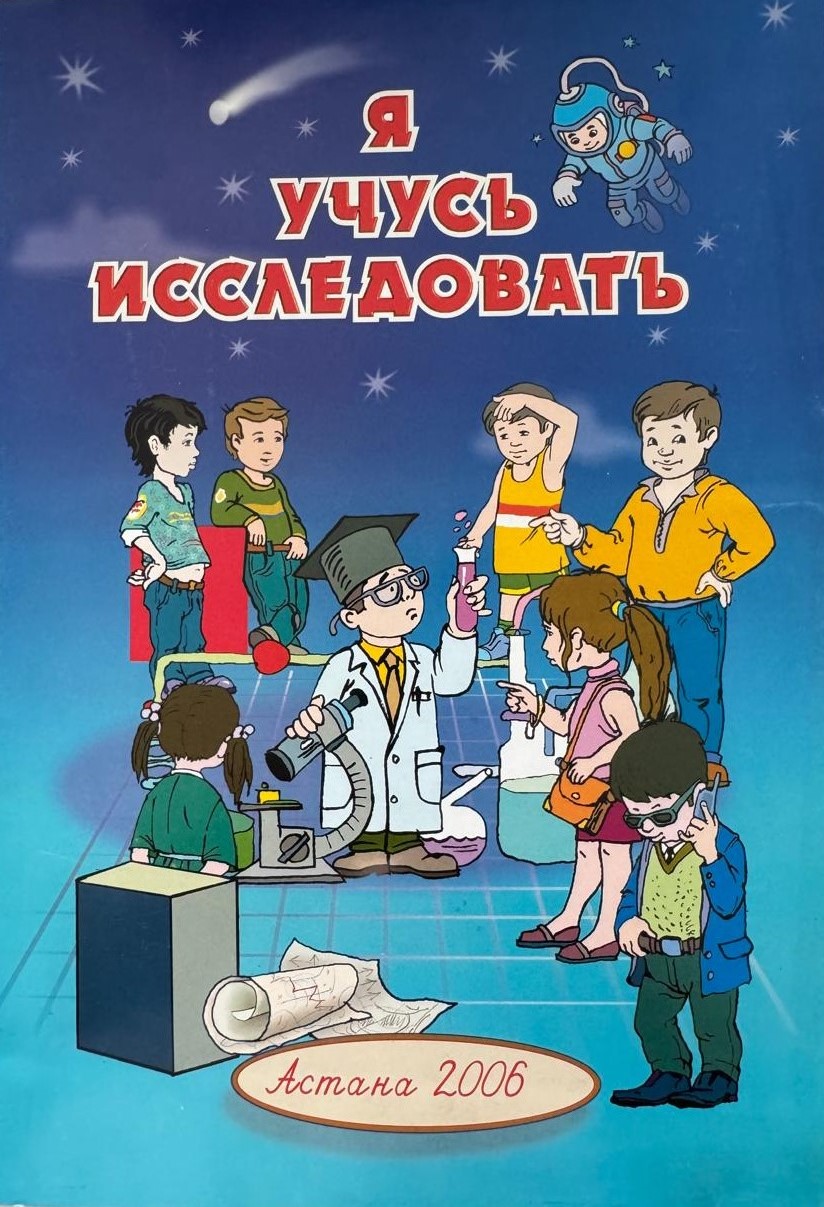 Книга 3 титулка