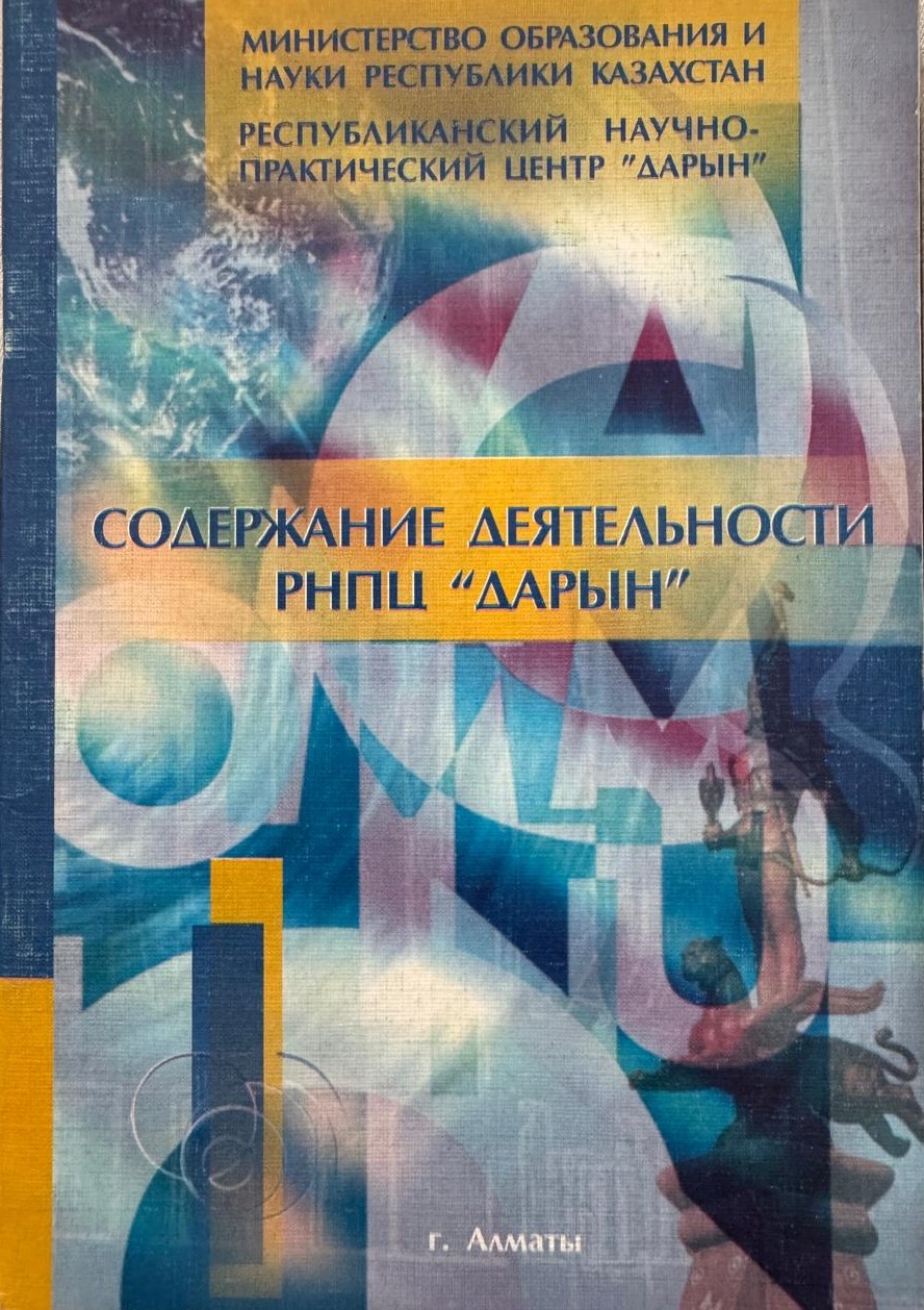Книга 2 титулка