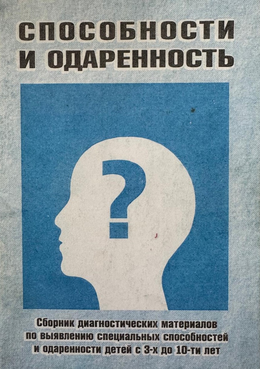 Книга 2 титулка