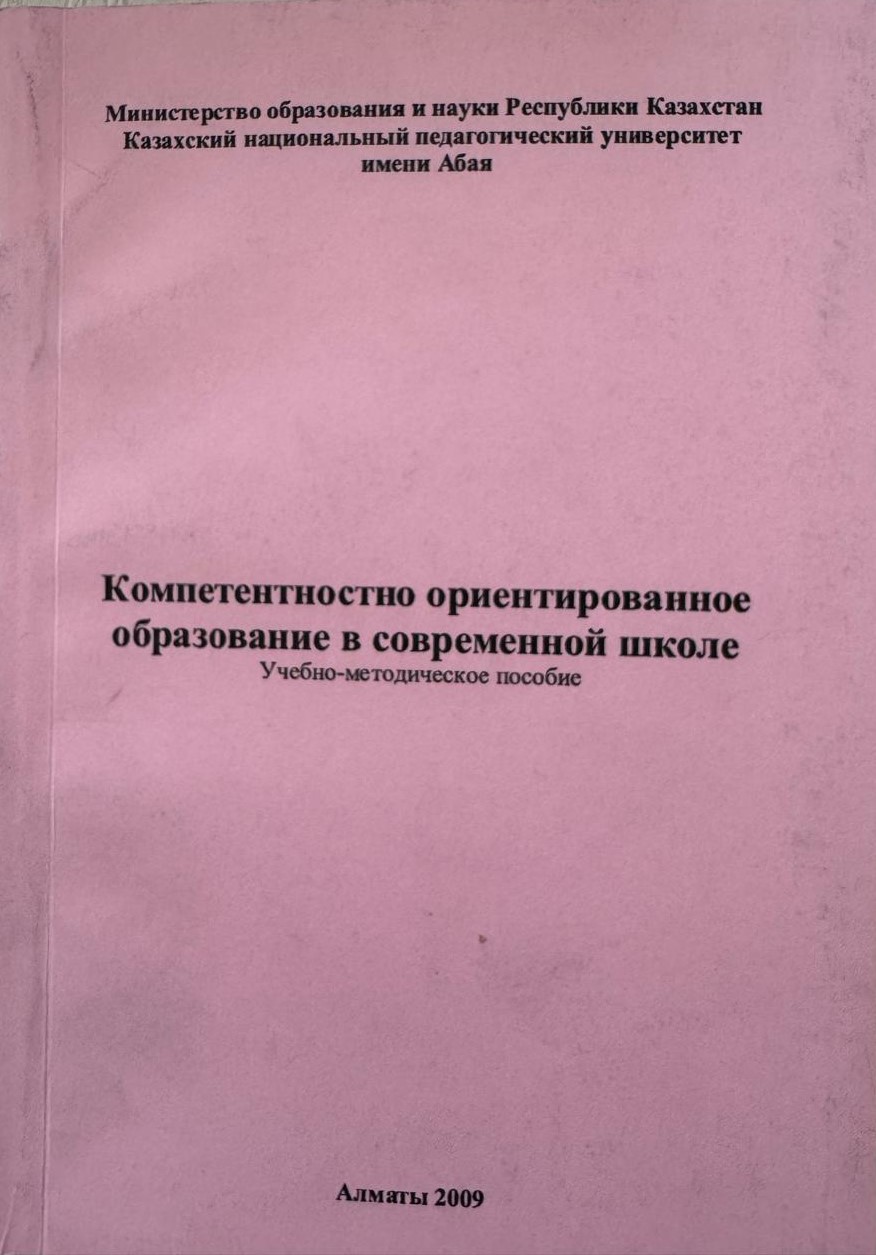 Книга 3 титулка