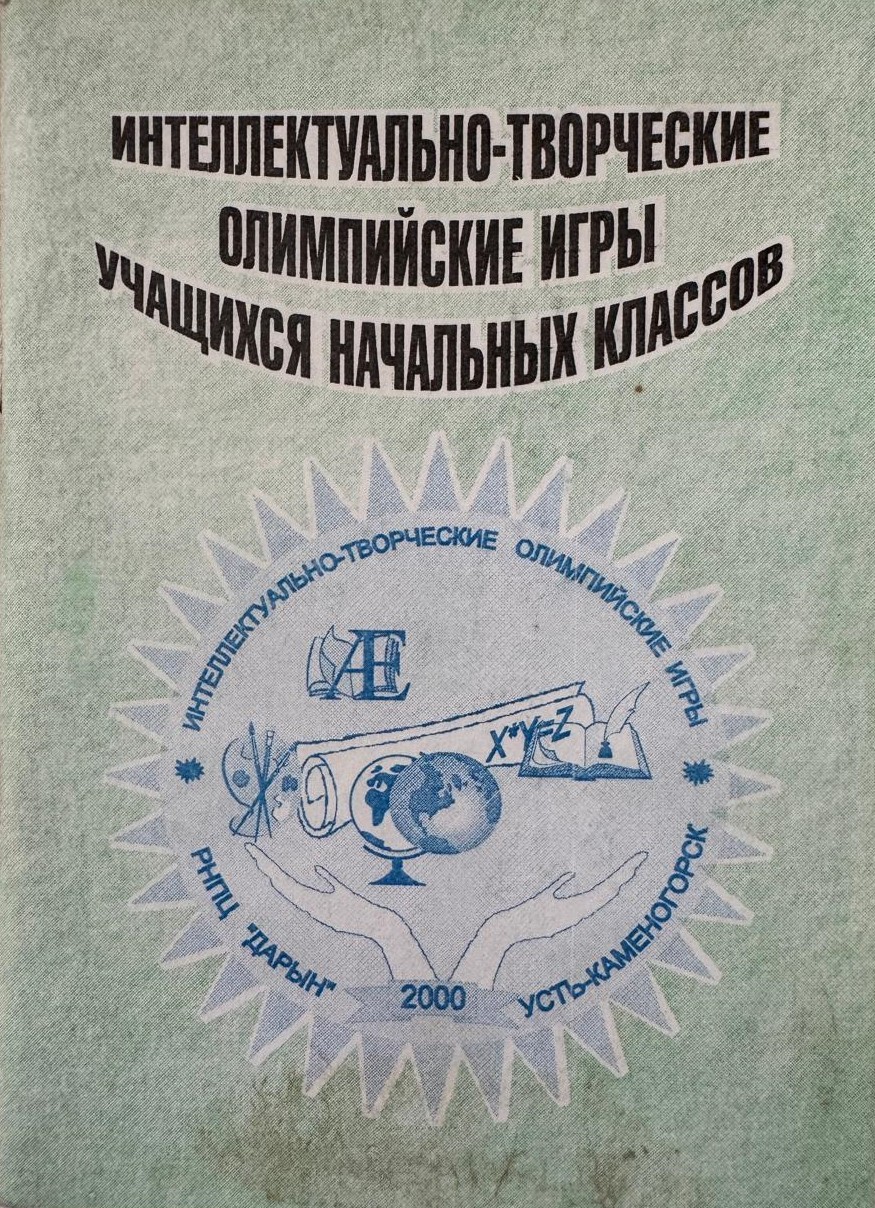 Книга 3 титулка