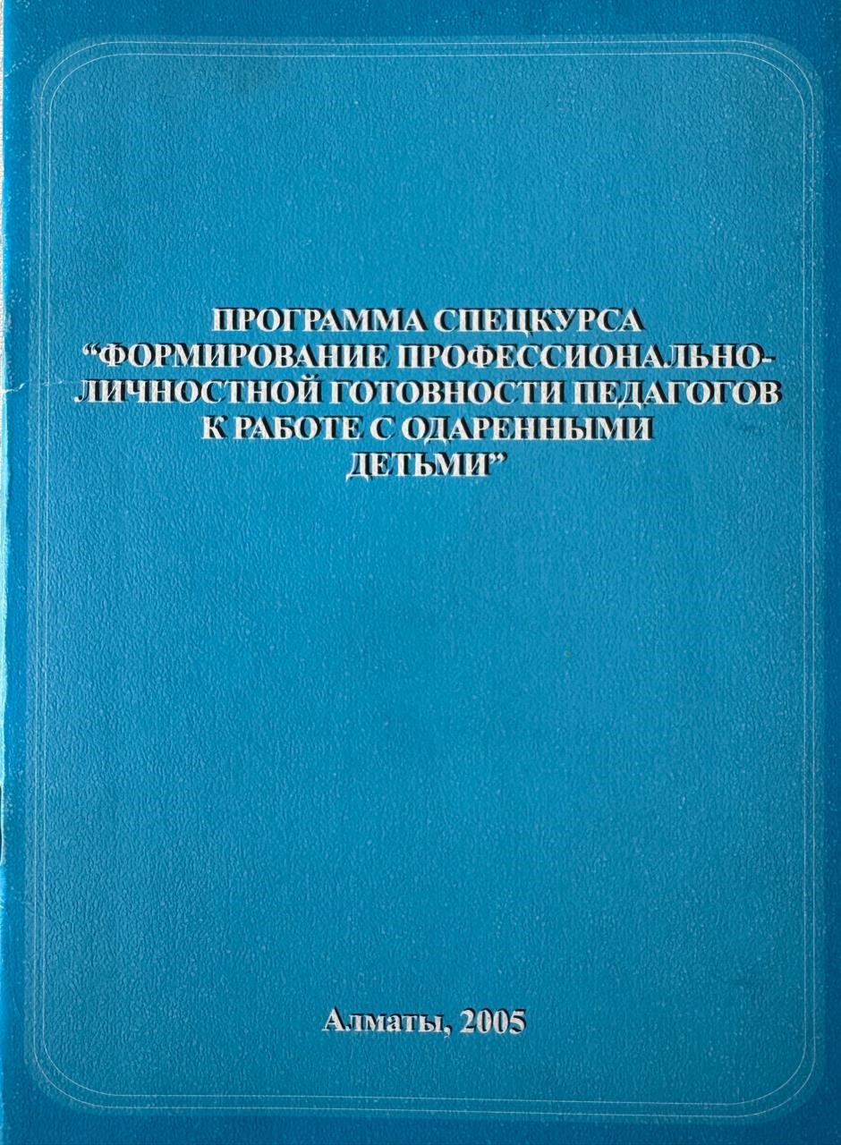 Книга 3 титулка
