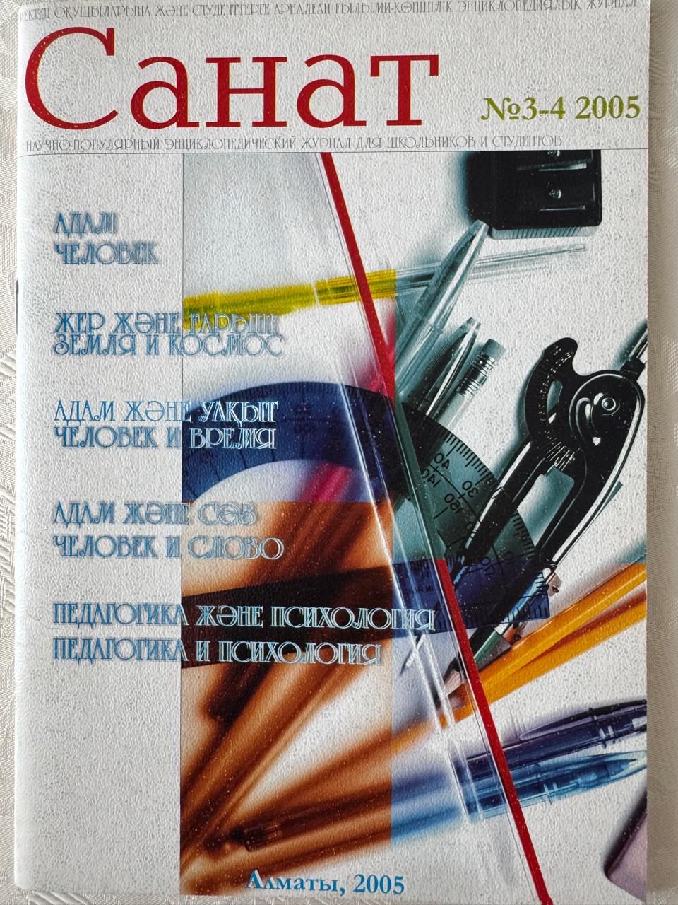 Книга 3 титулка