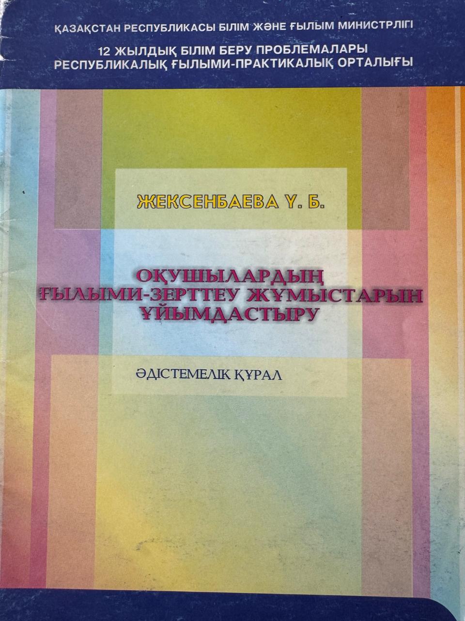 Книга 3 титулка