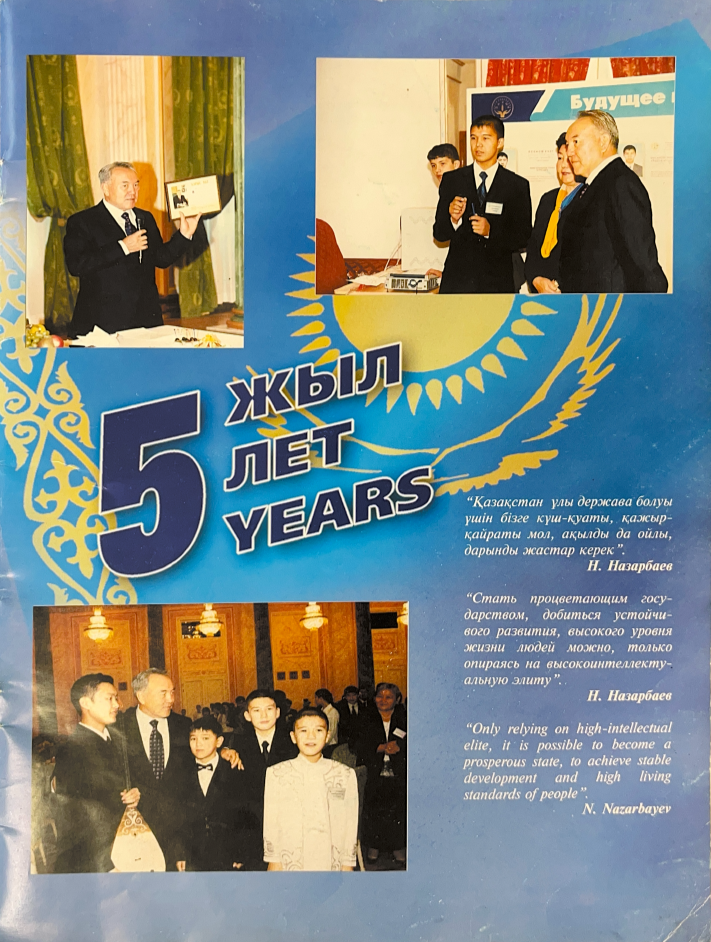 Книга 3 титулка
